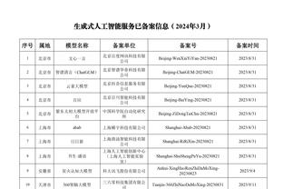 国足vs中国香港首发：4-4-2，刘殿座、吴曦、刘彬彬、韦世豪先发